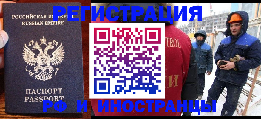 регистрация для дет. сада в Куртамыше